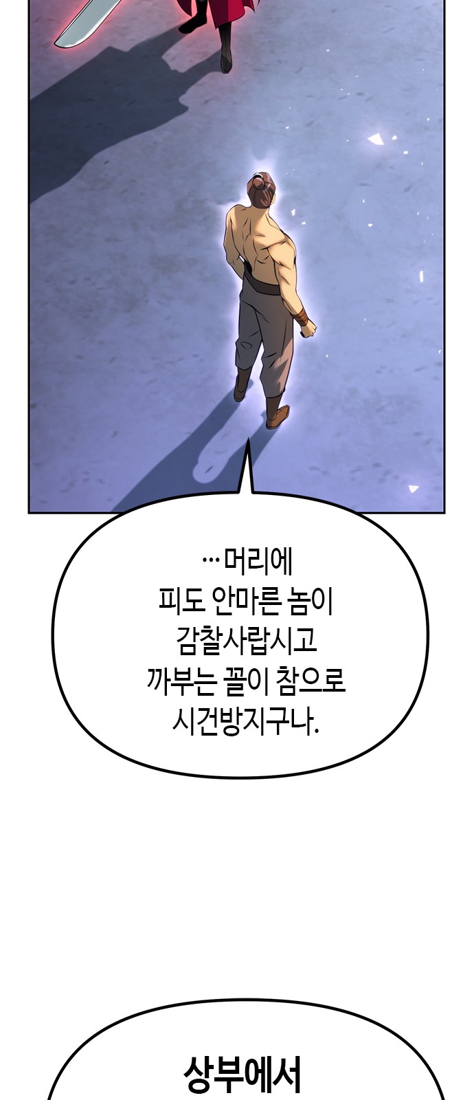 97 페이지