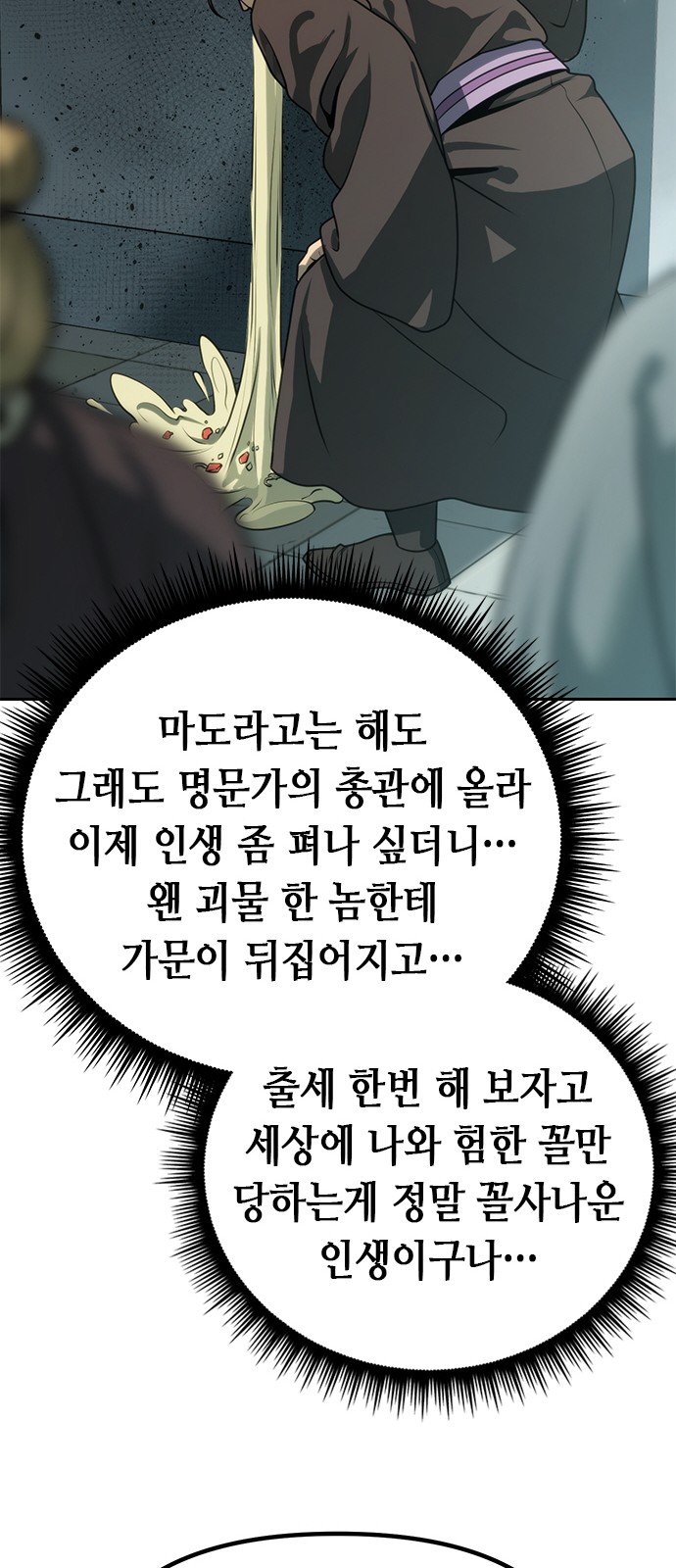 100 페이지