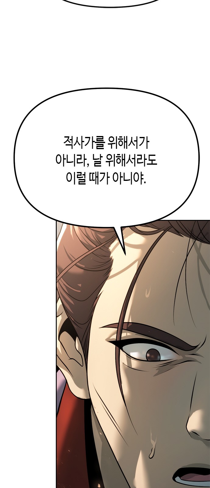 104 페이지