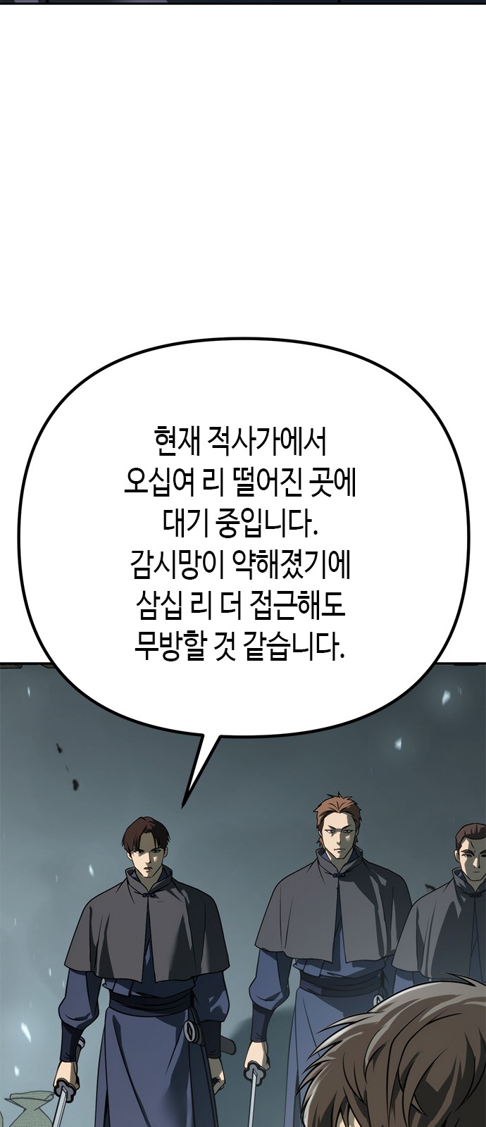 114 페이지