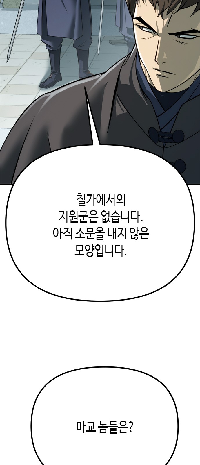 115 페이지