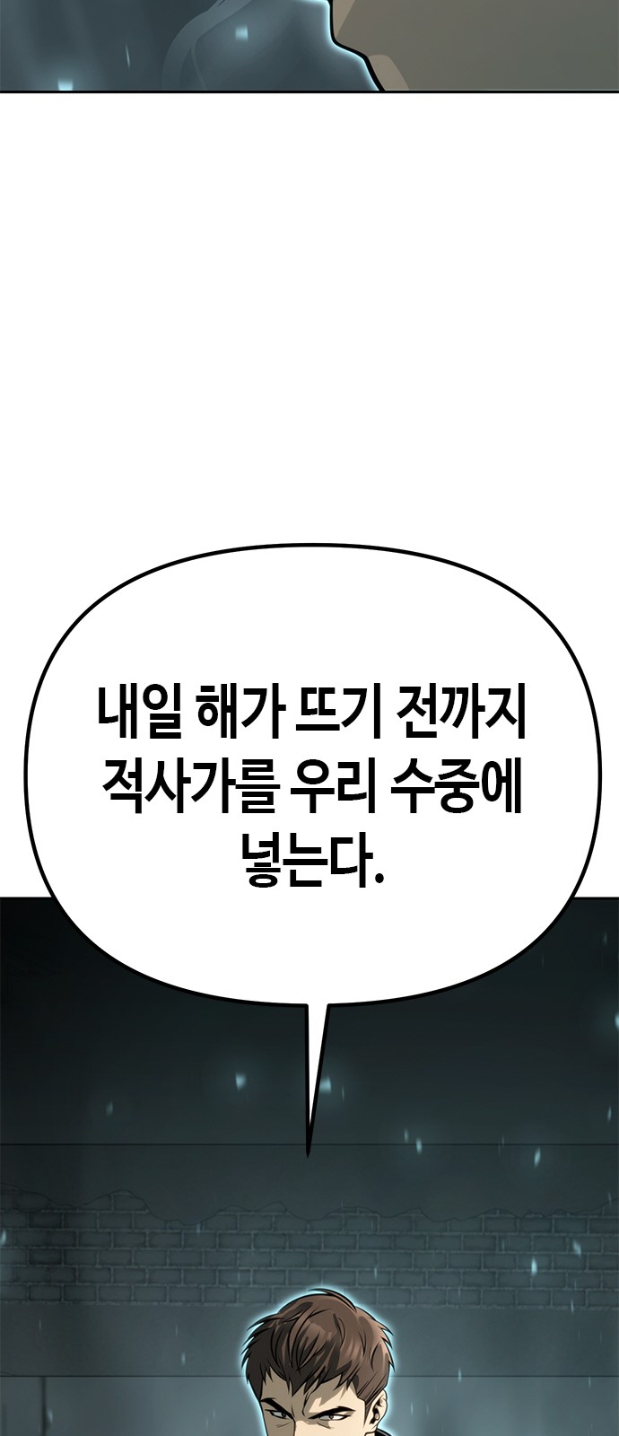118 페이지