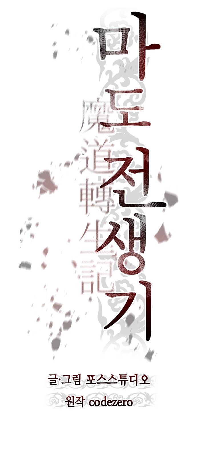 32 페이지