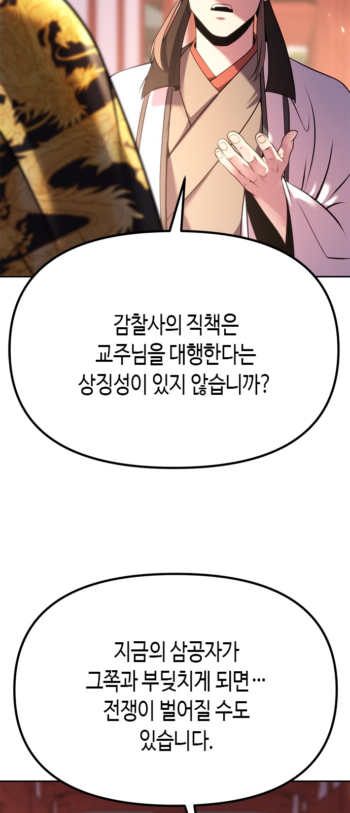 70 페이지