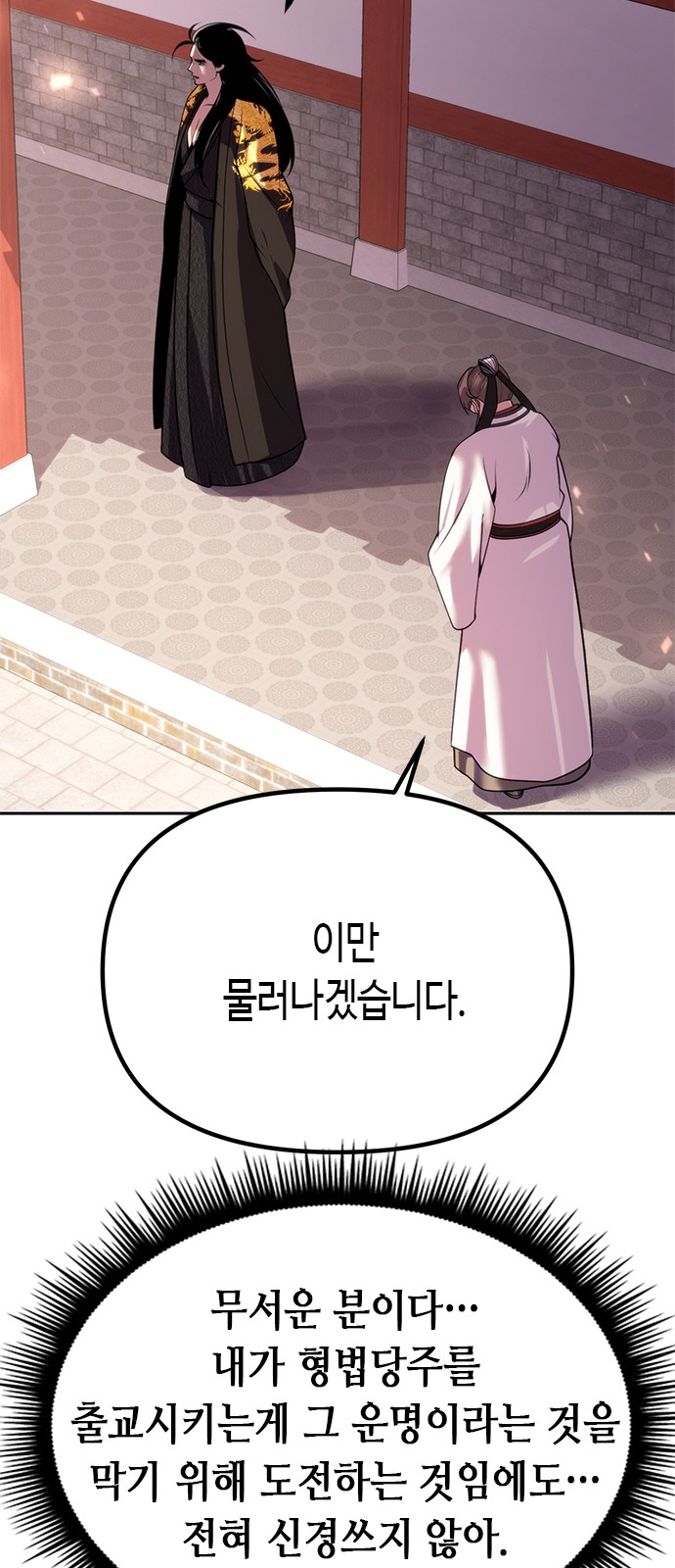 78 페이지