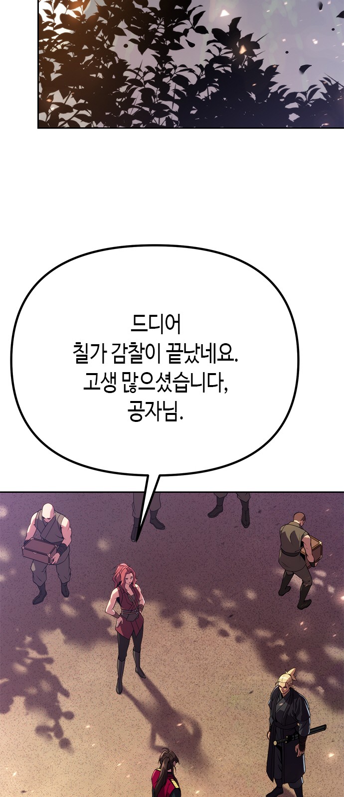 84 페이지