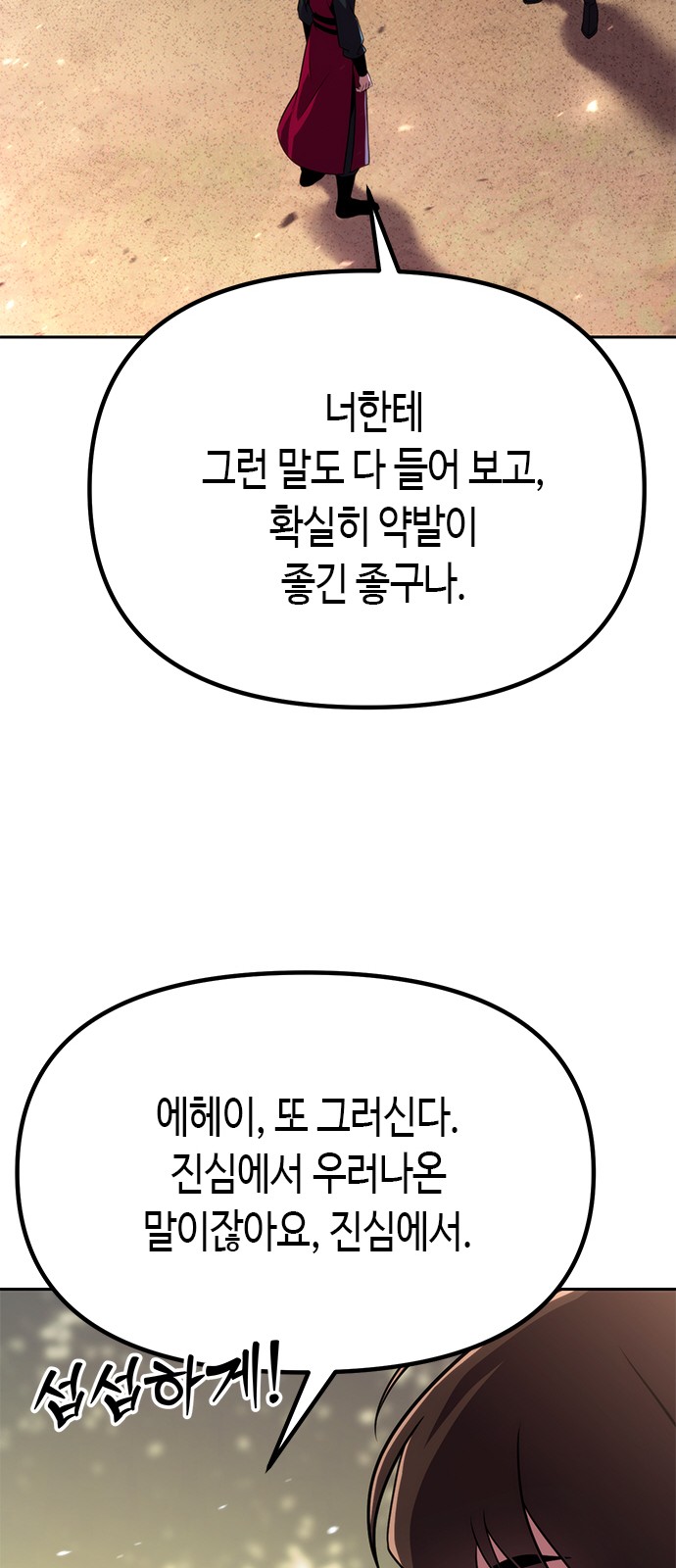85 페이지