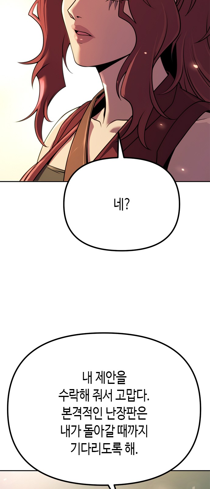 90 페이지