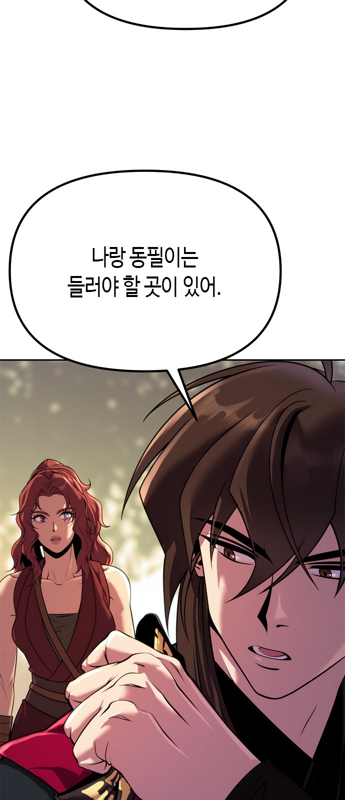 92 페이지