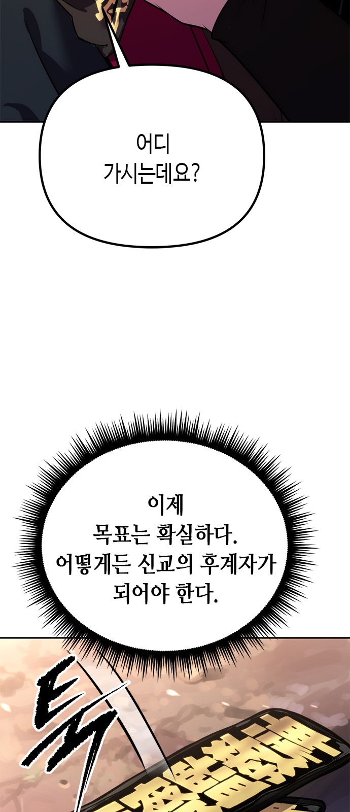 93 페이지