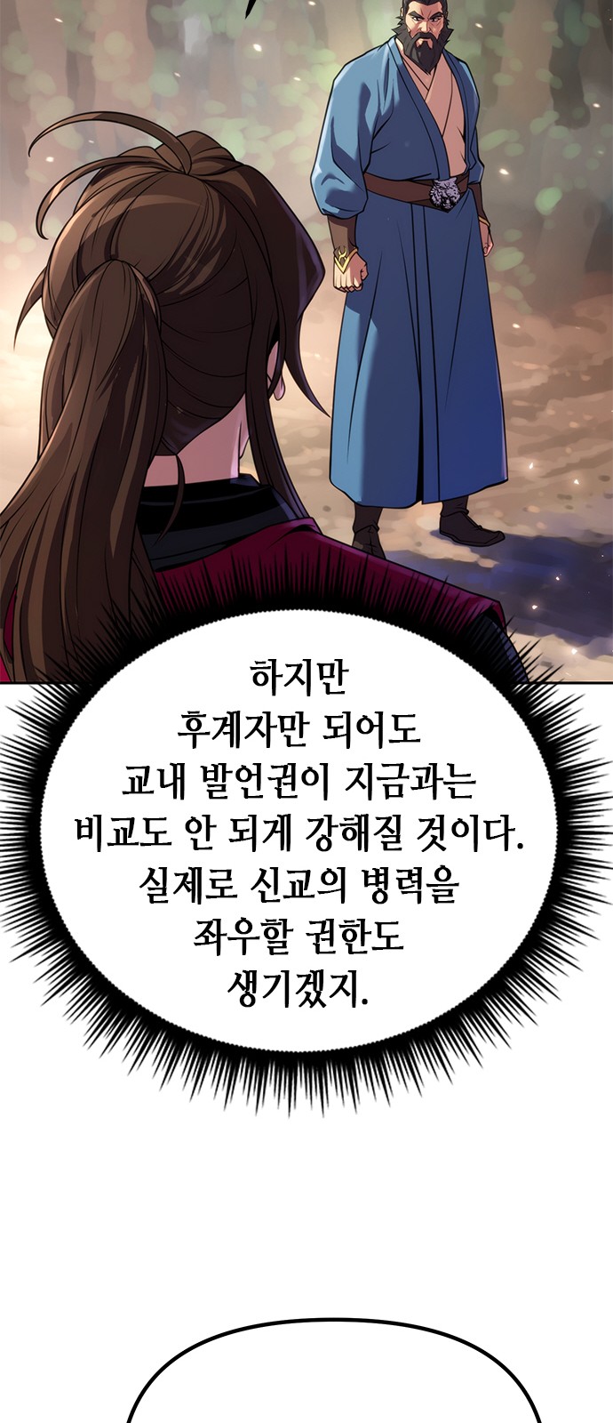 95 페이지
