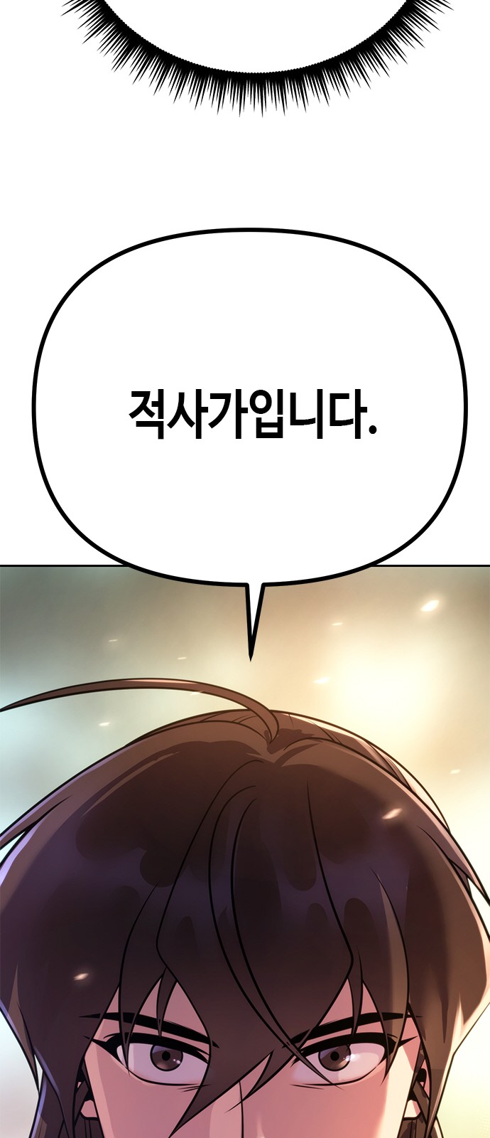 97 페이지