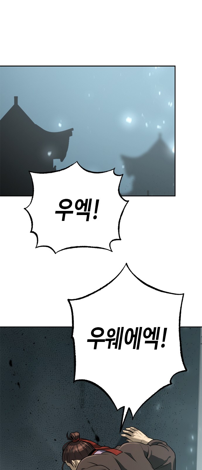 99 페이지