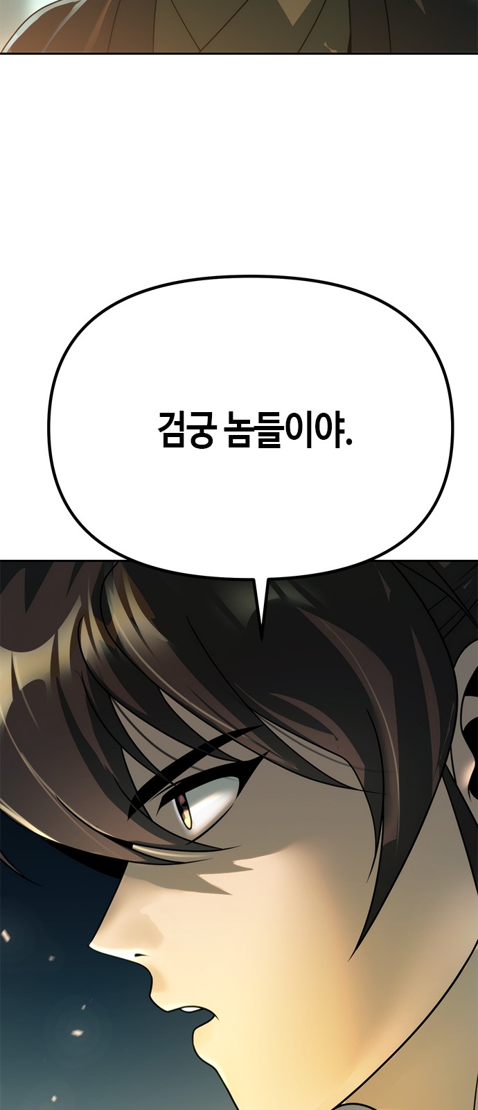 102 페이지