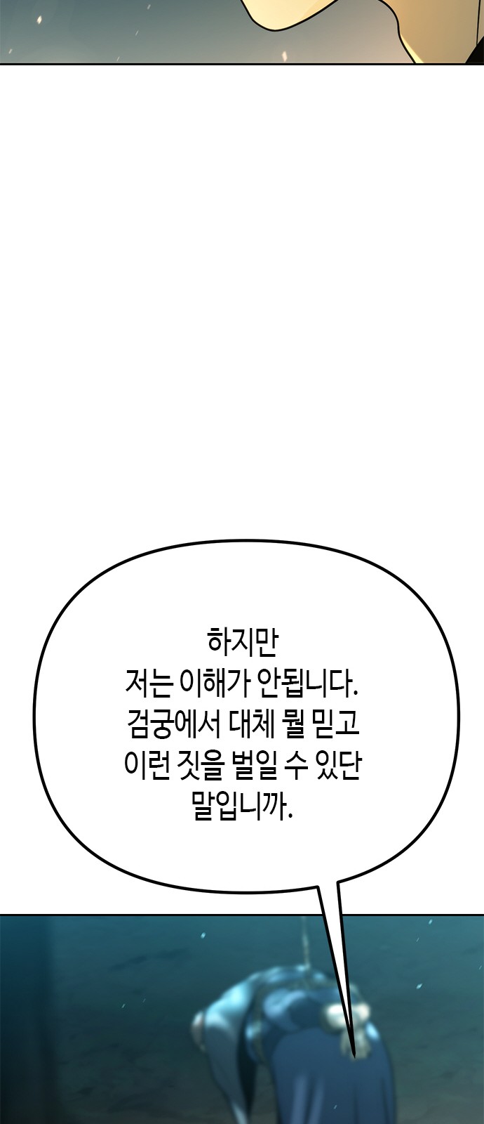 103 페이지