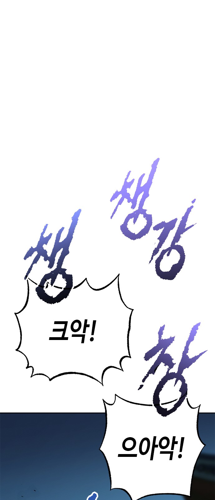 108 페이지