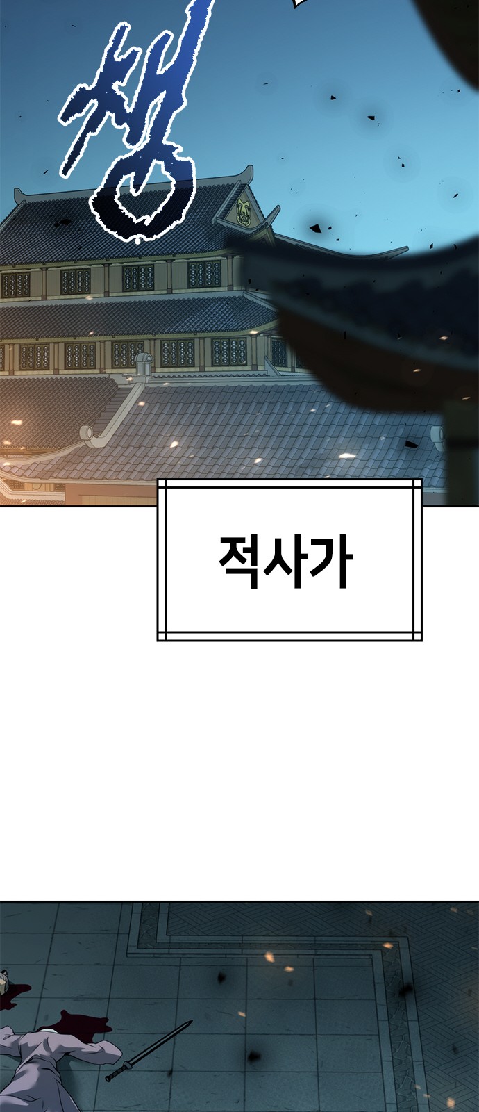 109 페이지