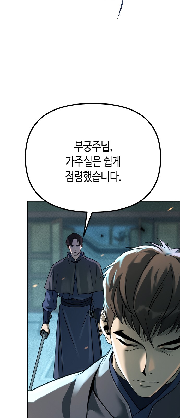 111 페이지