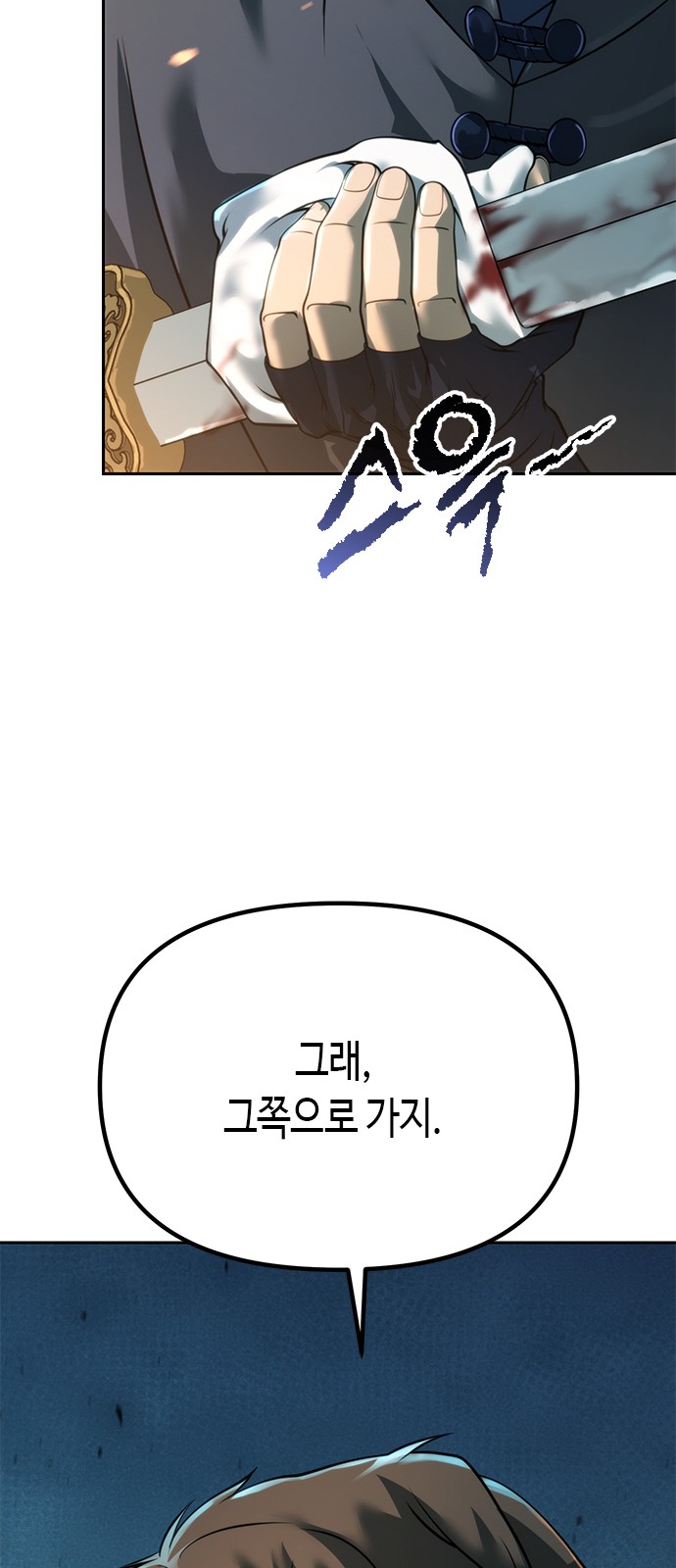 112 페이지