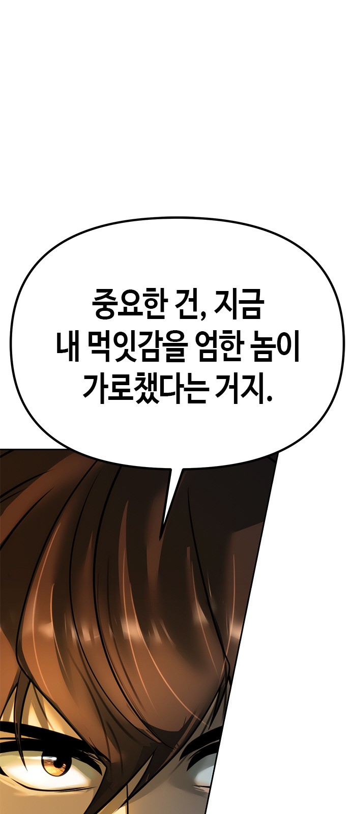 114 페이지