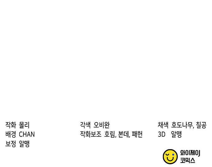 116 페이지