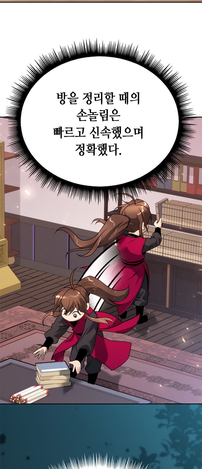 16 페이지