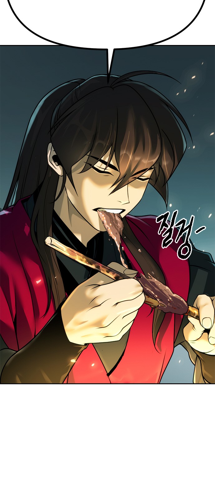 24 페이지