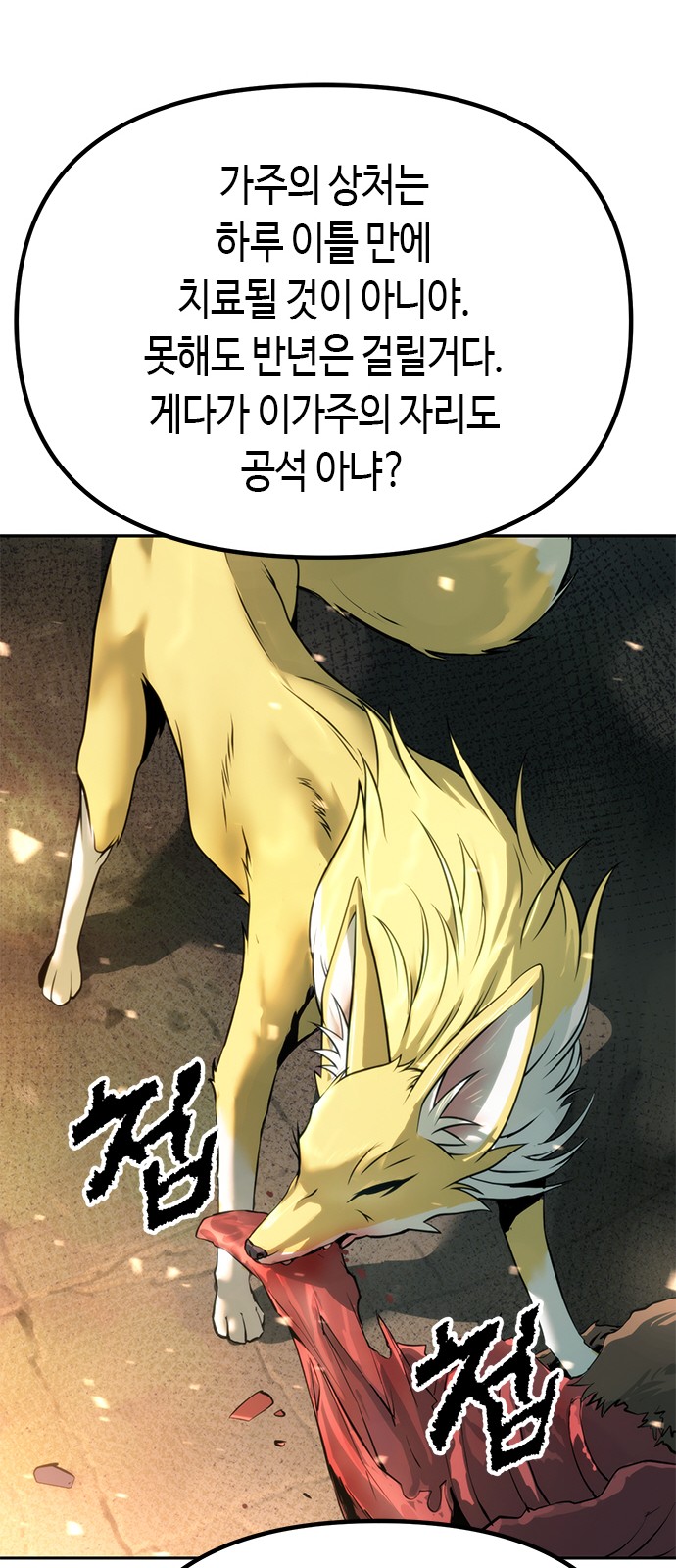 26 페이지