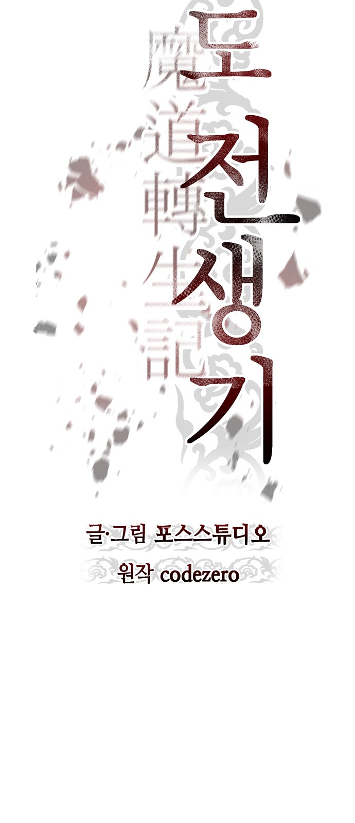 33 페이지