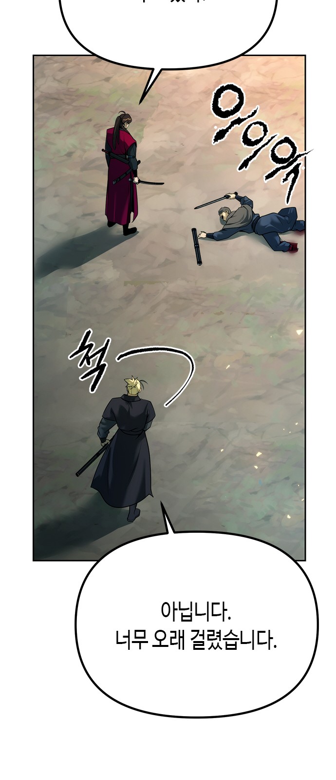 75 페이지