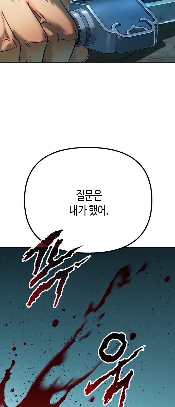 82 페이지
