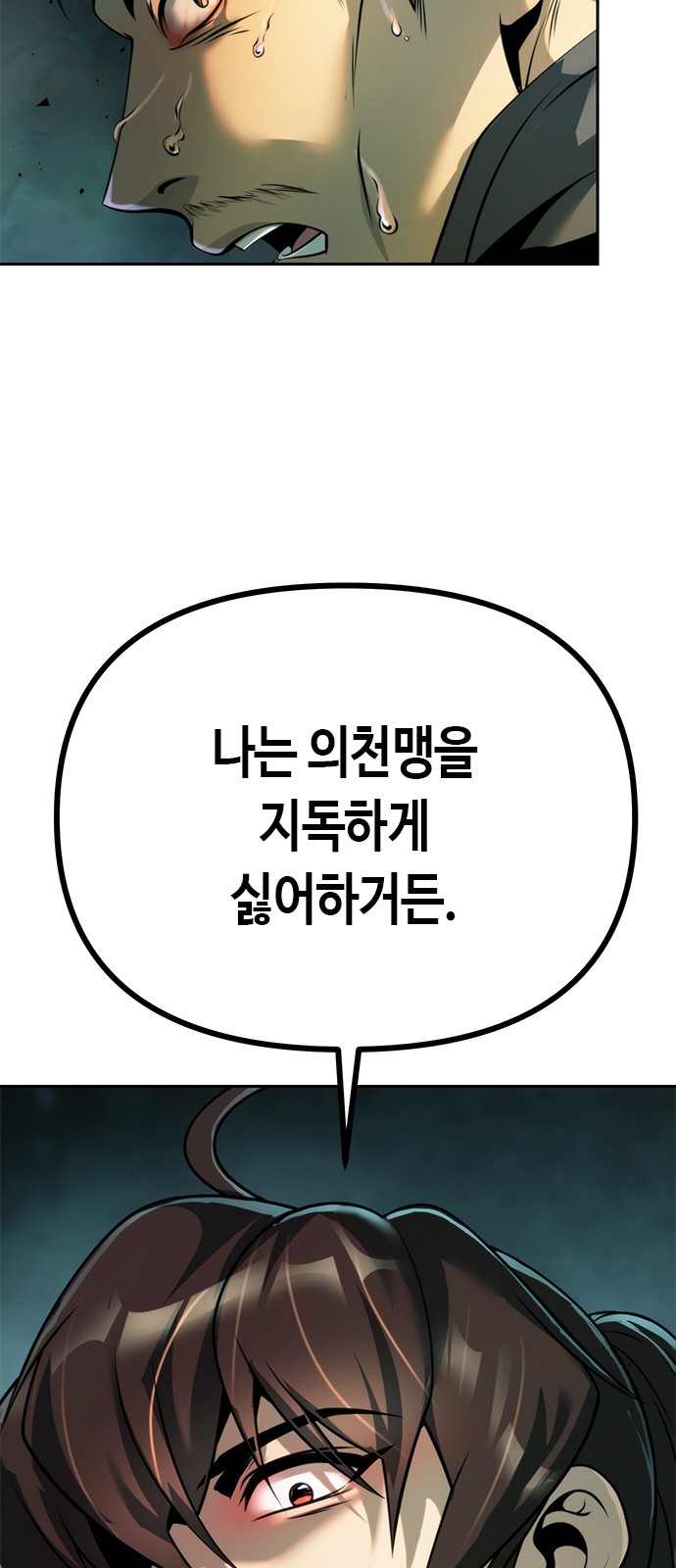 85 페이지