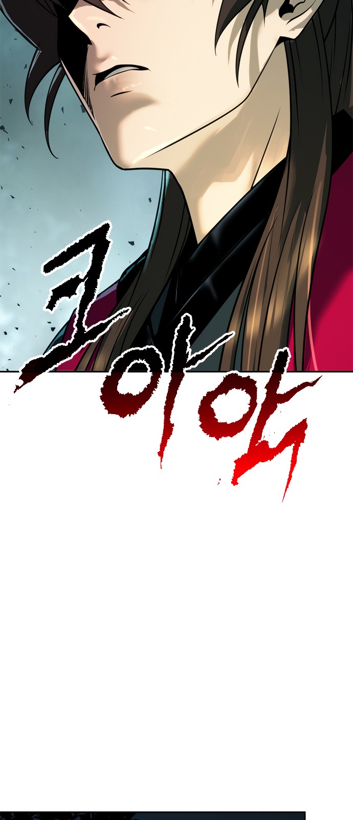 86 페이지