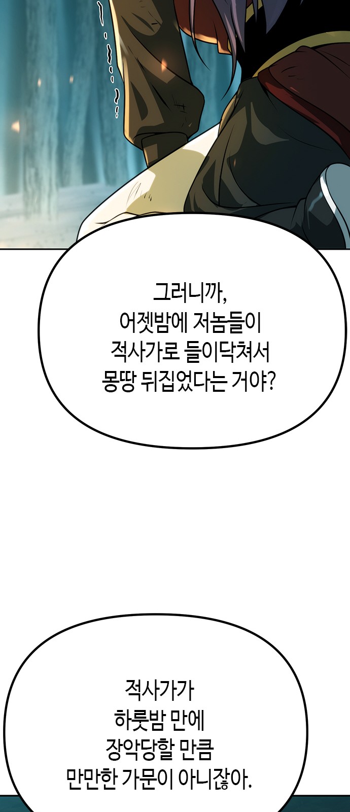 89 페이지