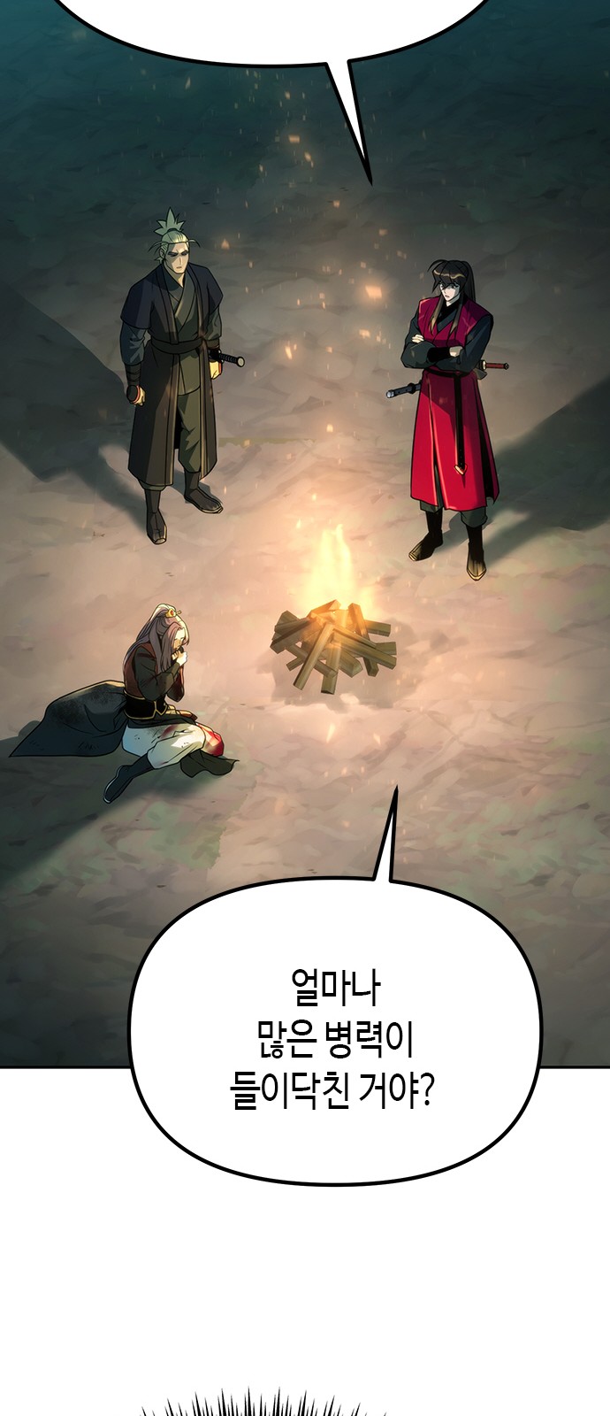 90 페이지