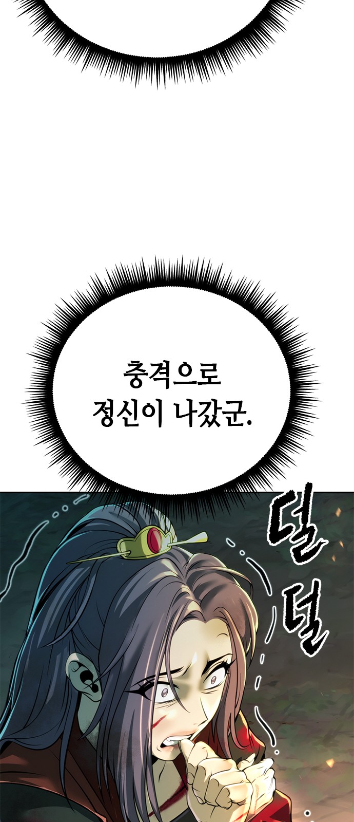 92 페이지