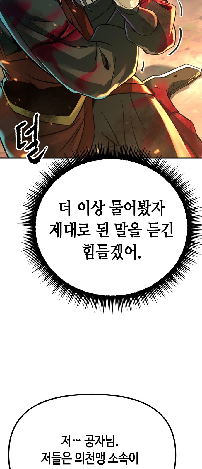 93 페이지