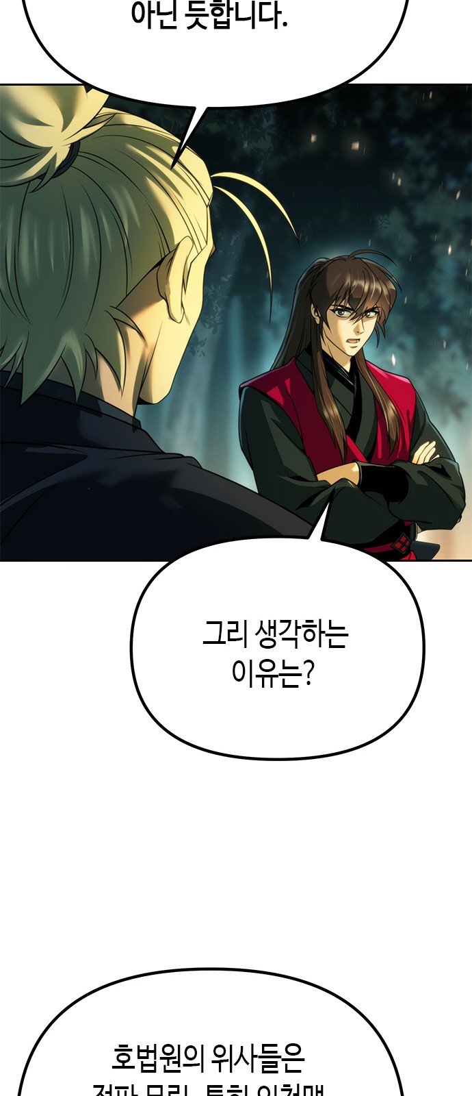94 페이지