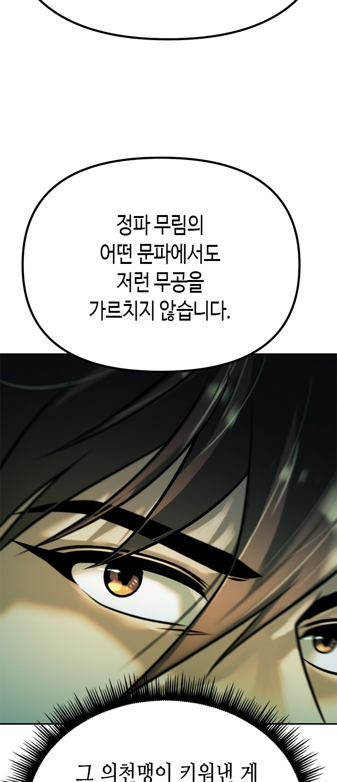 96 페이지