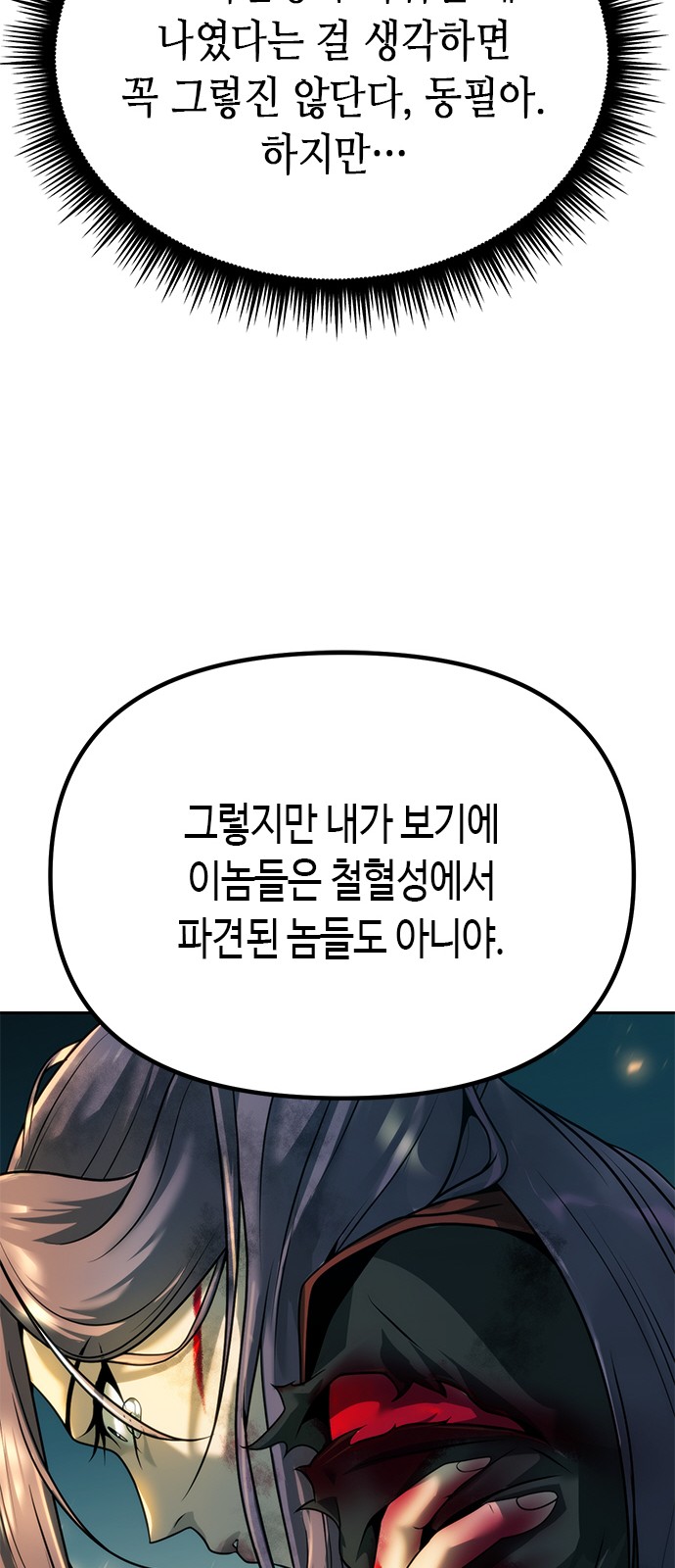 97 페이지