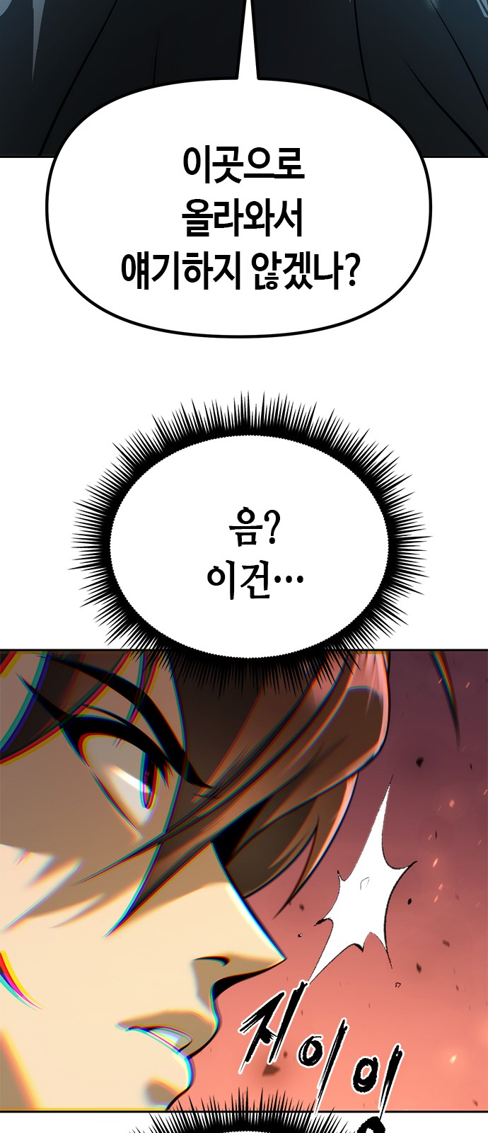 102 페이지