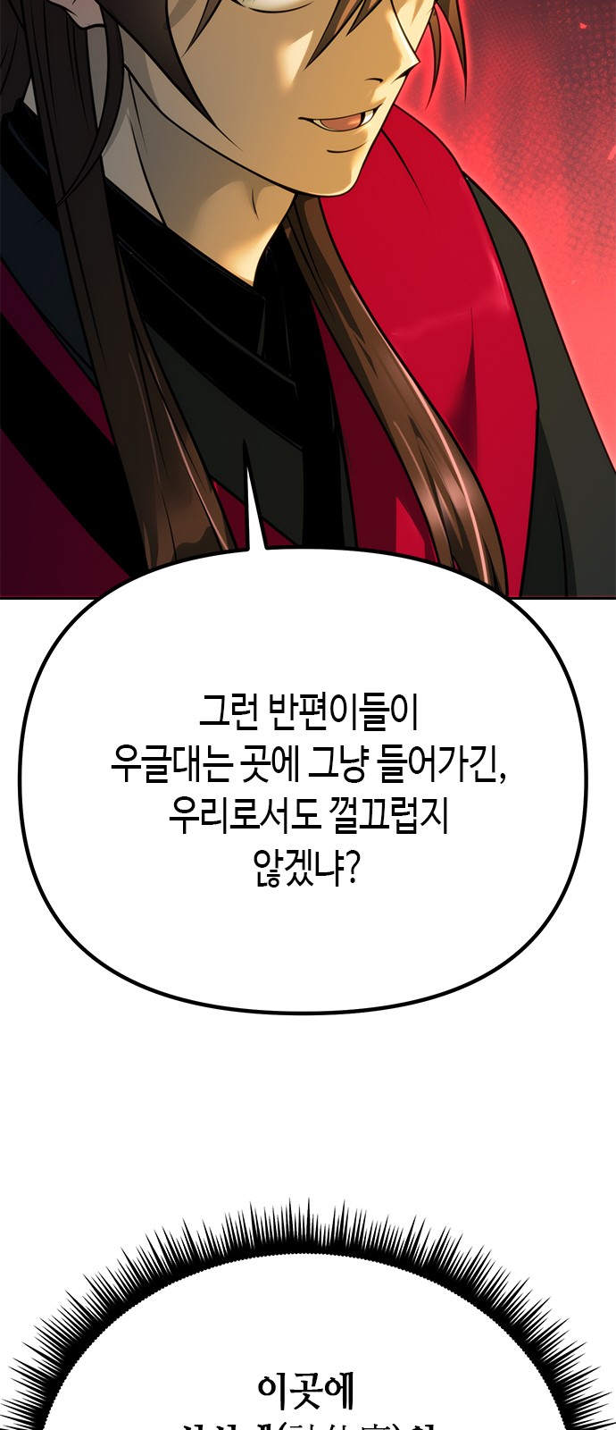 105 페이지