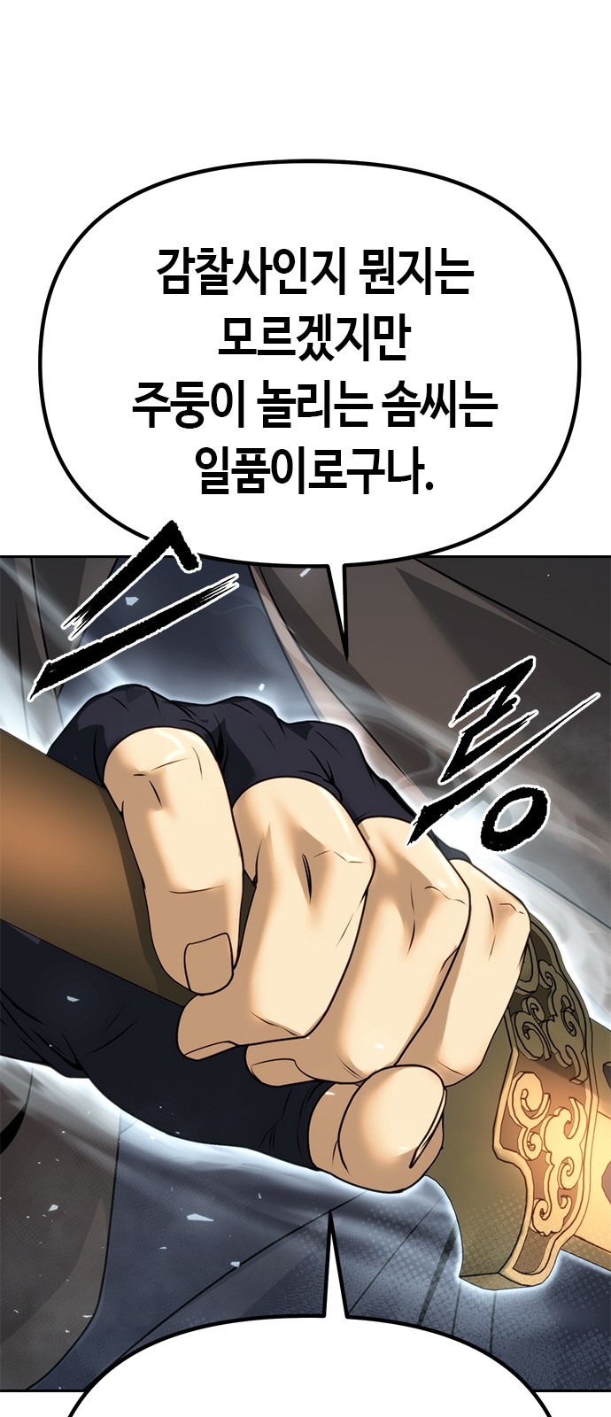 107 페이지