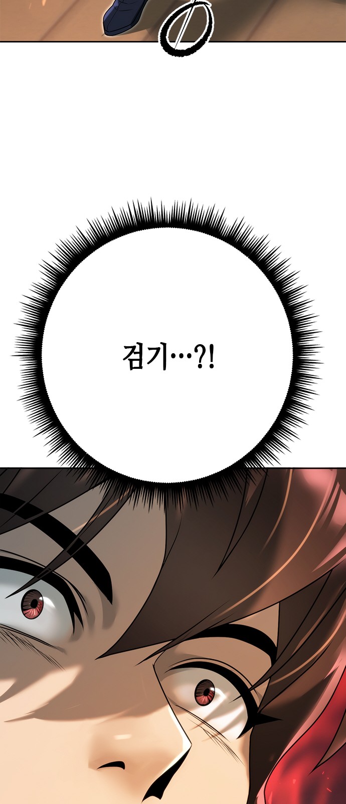 111 페이지
