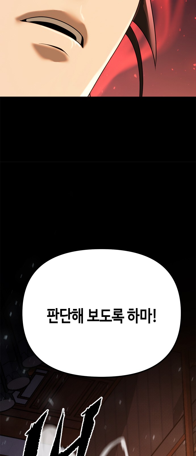 112 페이지