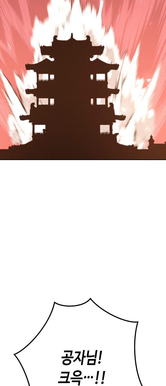 118 페이지