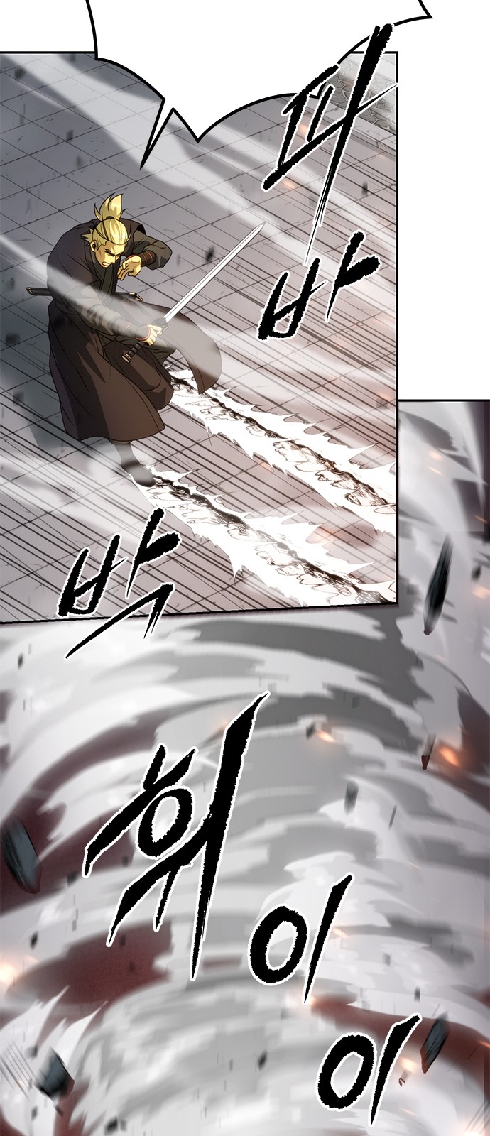 119 페이지