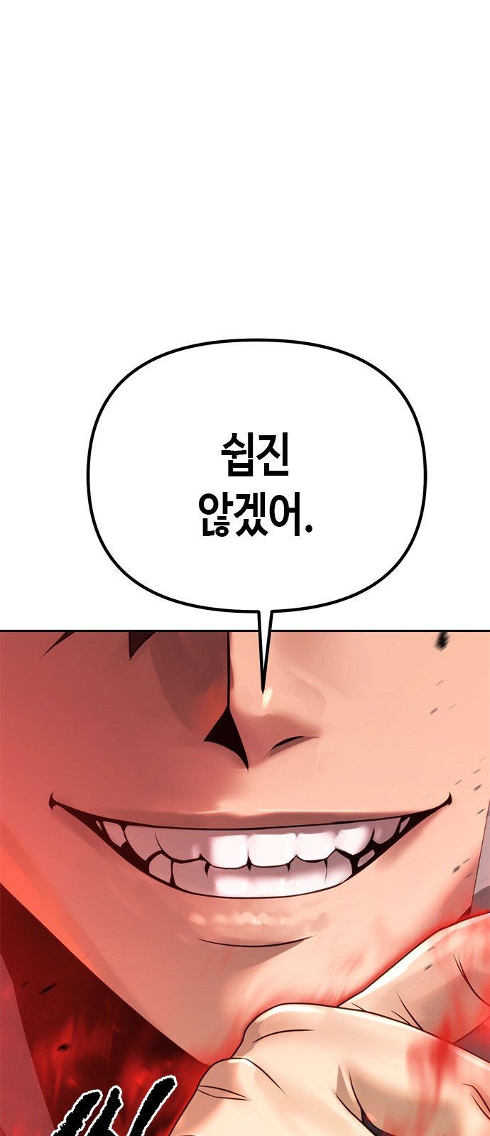 123 페이지