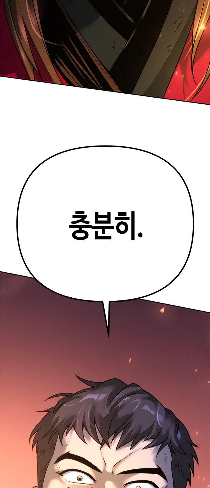 137 페이지