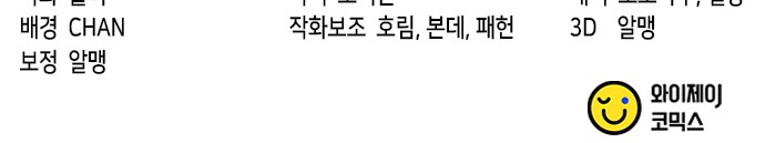 139 페이지